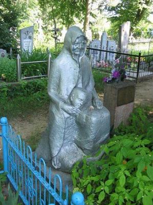 Надмогильный памятник