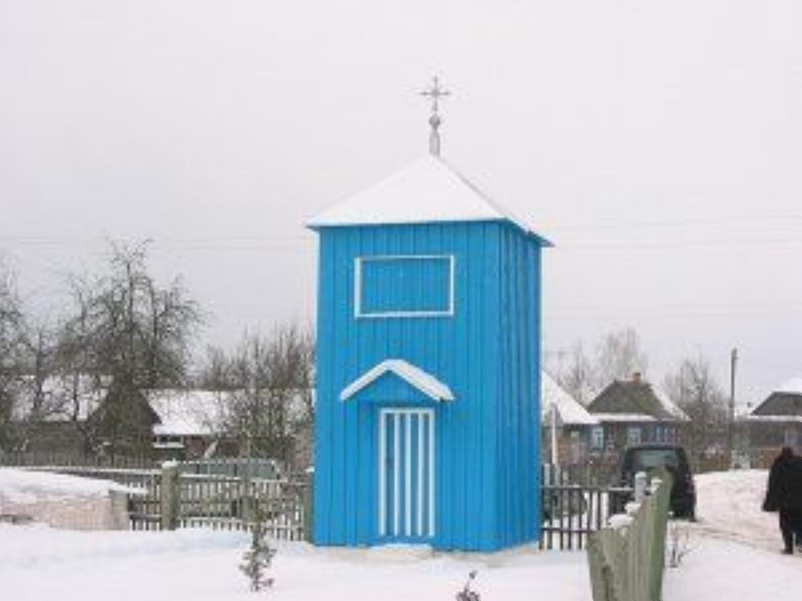 Колокольня (дерев.) Колокольня (дерев.)