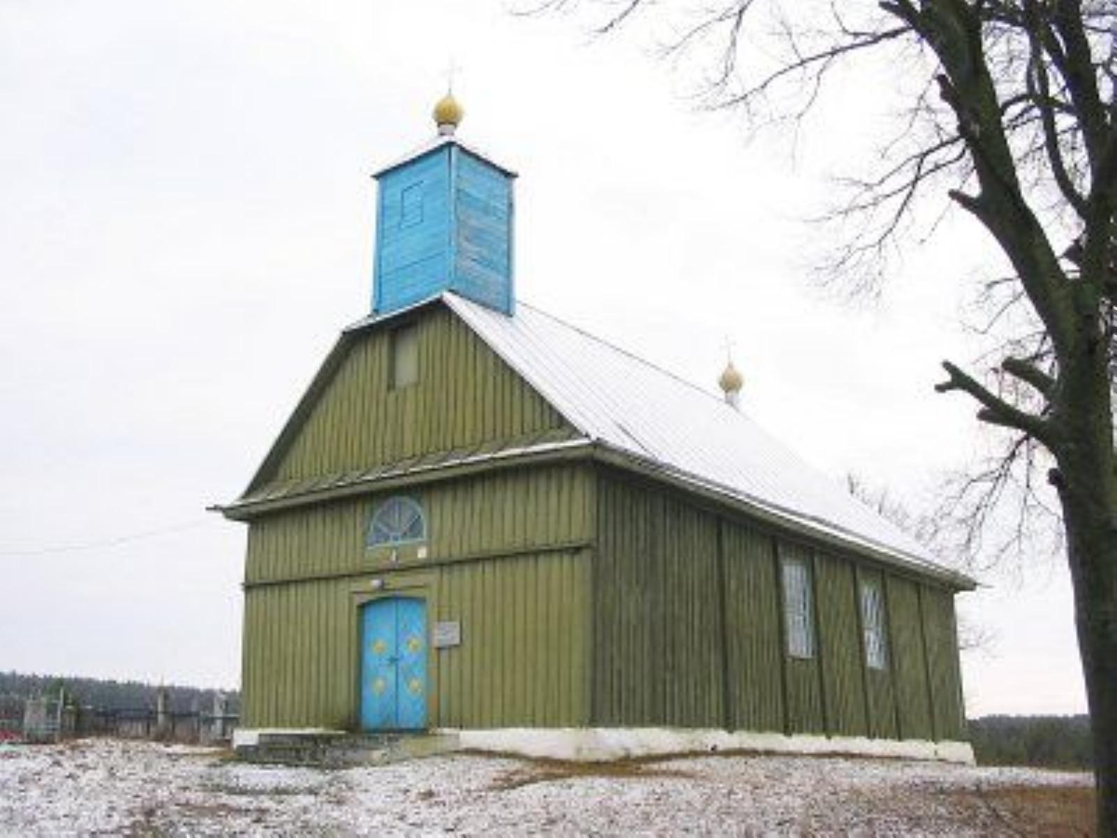 Церковь Вознесенская (дерев.) Церковь Вознесенская (дерев.)