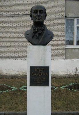 Памятник Игнату Домейко