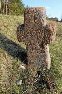 Каменный крест