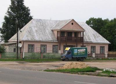 Администрация гмины (?) (дерев.)