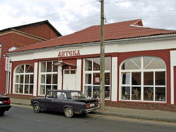 Аптека