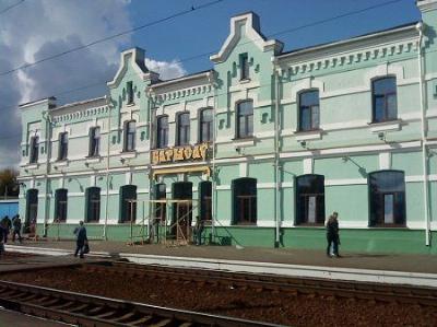 Железнодорожный вокзал