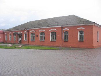 Казначейство