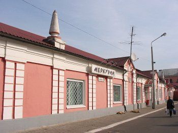 Торговые ряды