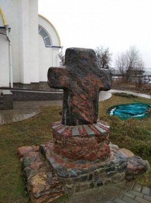 Каменный крест