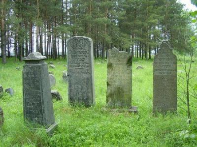 Кладбище еврейское