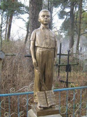 Надмогилье