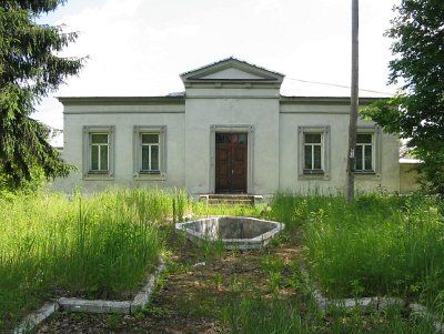 Почтовая станция