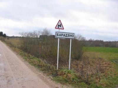 Интересное название