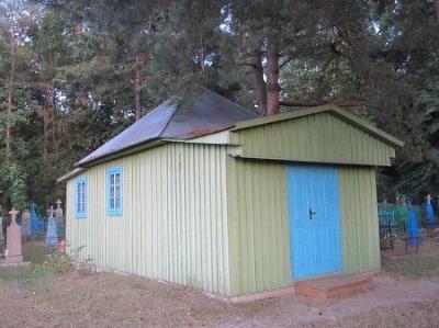 Часовня (дерев.)