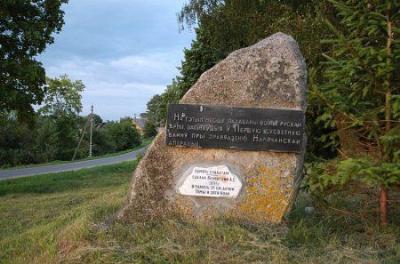 Кладбище солдат 1-й мировой войны