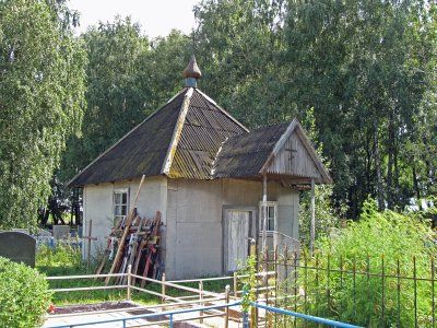 Часовня правосл. (дерев.)
