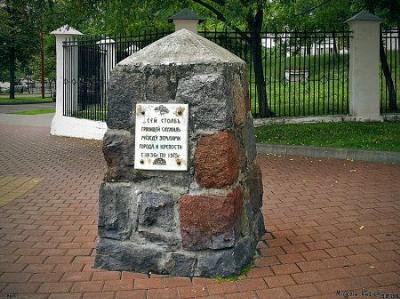 Межевой знак