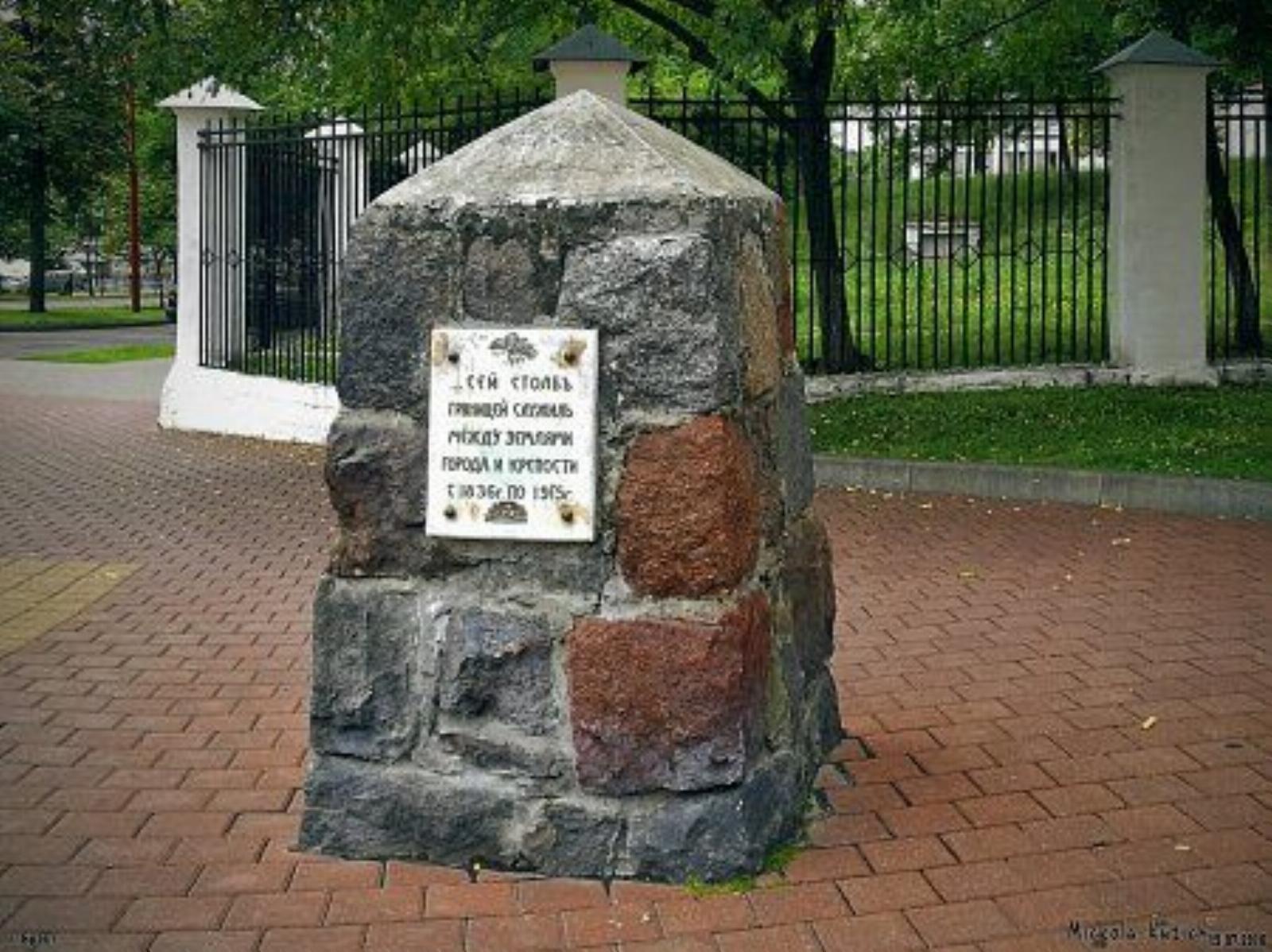 Межевой знак Межевой знак