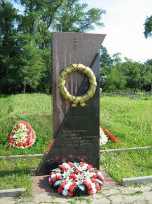 Братская могила солдат 1-й мировой войны