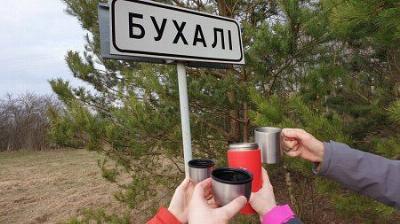 Интересное название