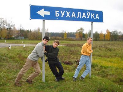 Интересное название