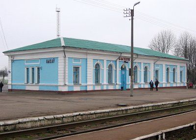 Железнодорожная станция