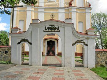 Брамы и ограда