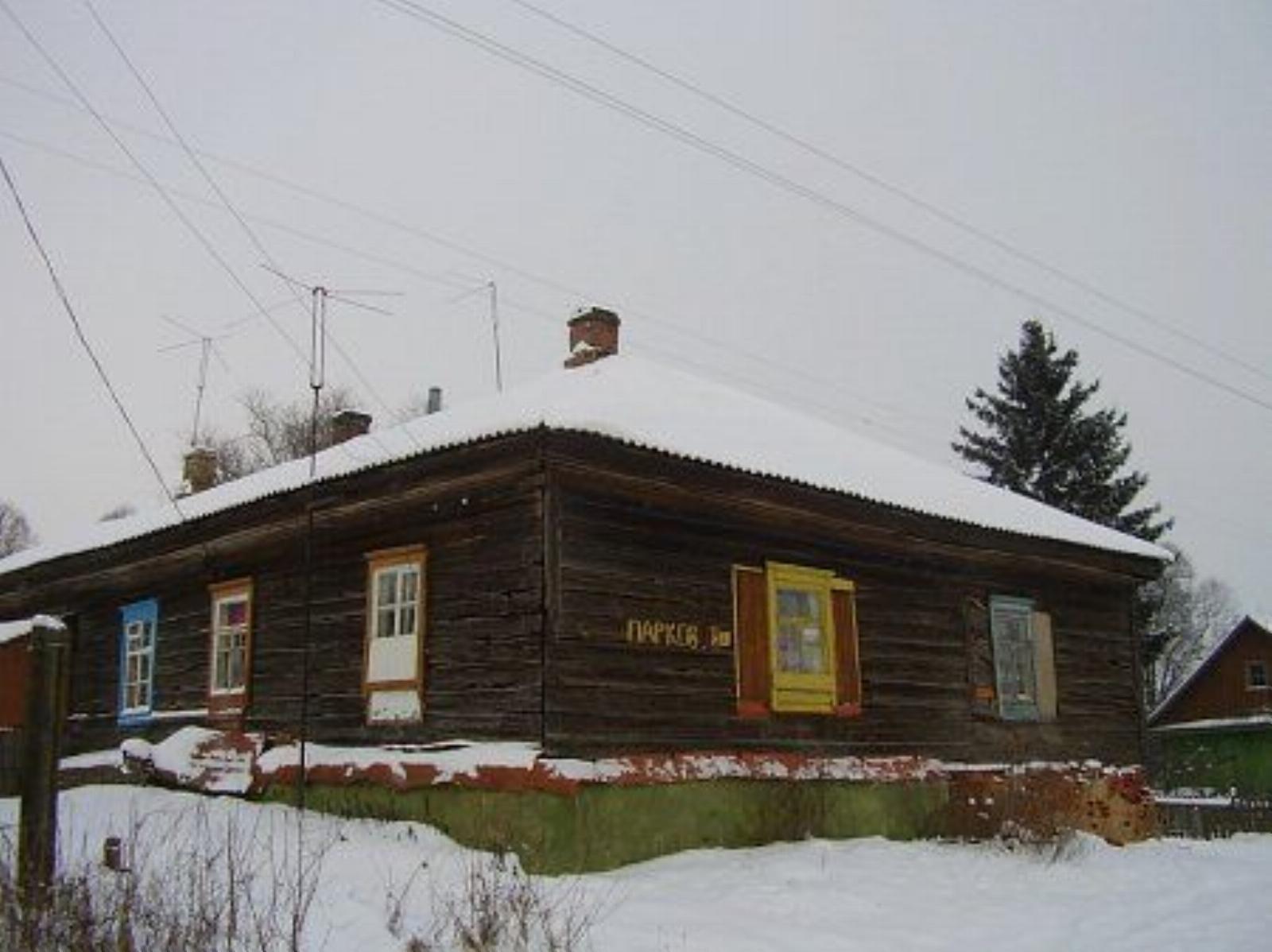 Официна (дерев.) Официна (дерев.)