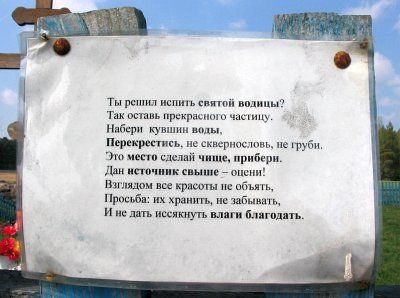 Фотозарисовки