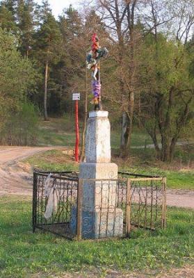 Крест-оберег (?) придорожный