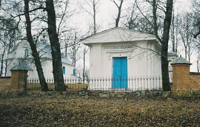 Часовня-усыпальница