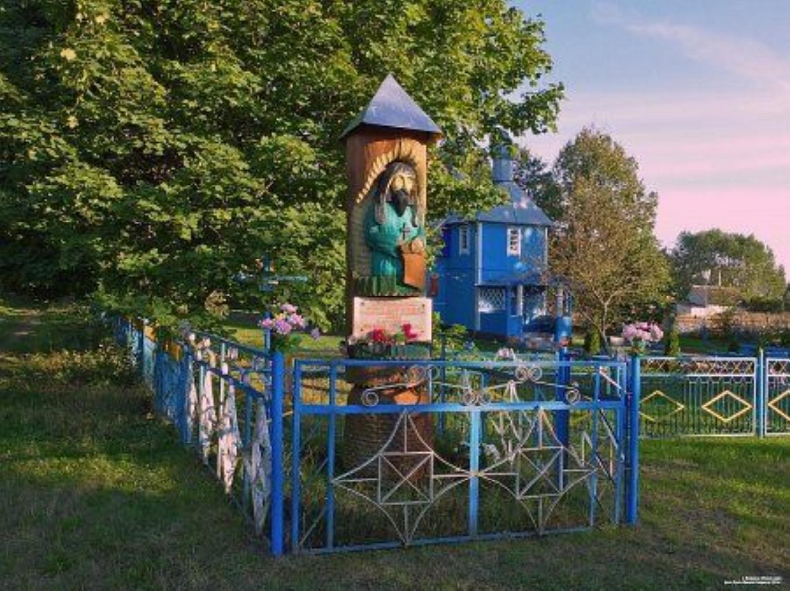 Мемориальный знак Францу Савичу Мемориальный знак Францу Савичу