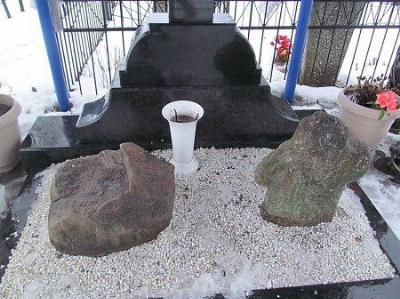 Камень-следовик