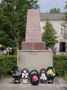 Мемориальный знак событиям войны 1812 г.