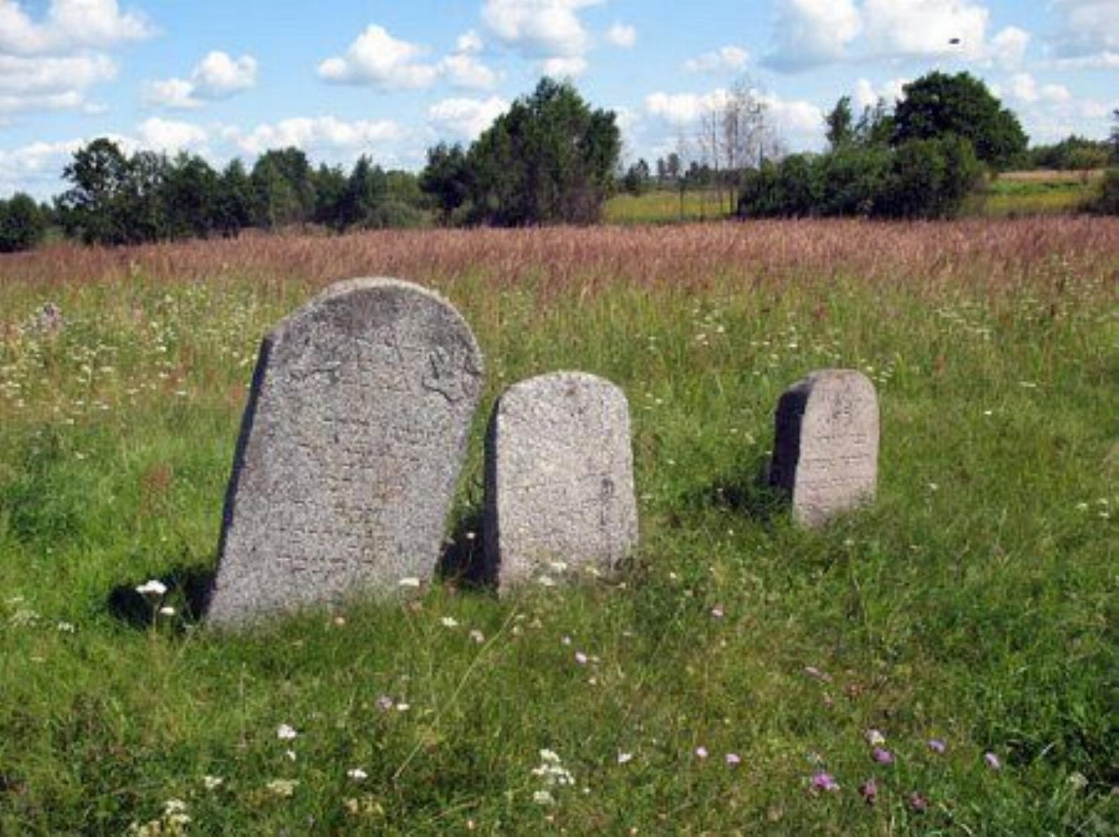 Кладбище еврейское Кладбище еврейское