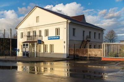 Гостиница Бельгия