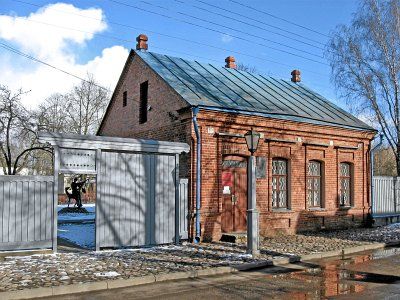 Дом-музей Марка Шагала