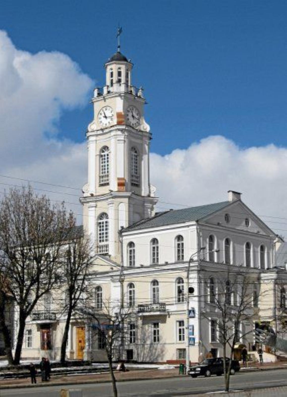 Ратуша Ратуша