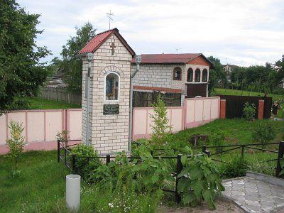 Часовня придорожная правосл.