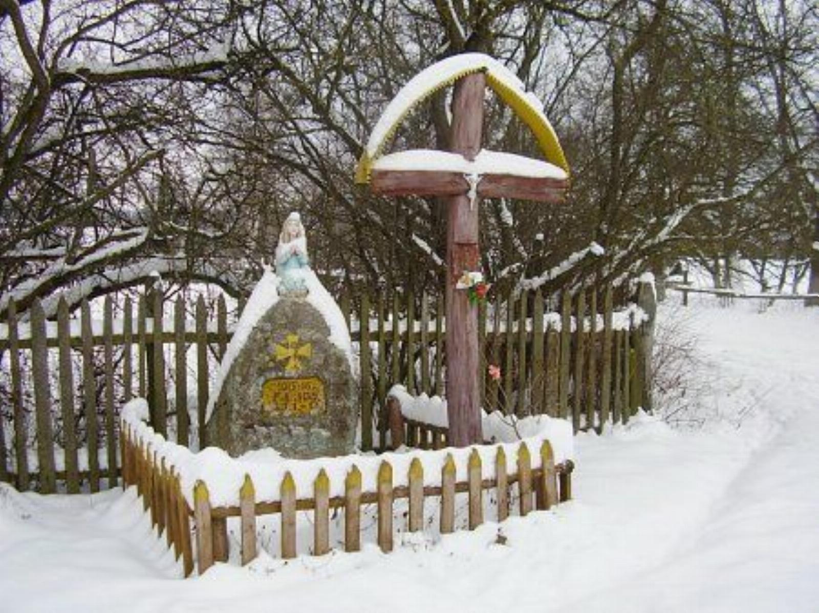 Мемориальный камень 1-й мировой войны Мемориальный камень 1-й мировой войны