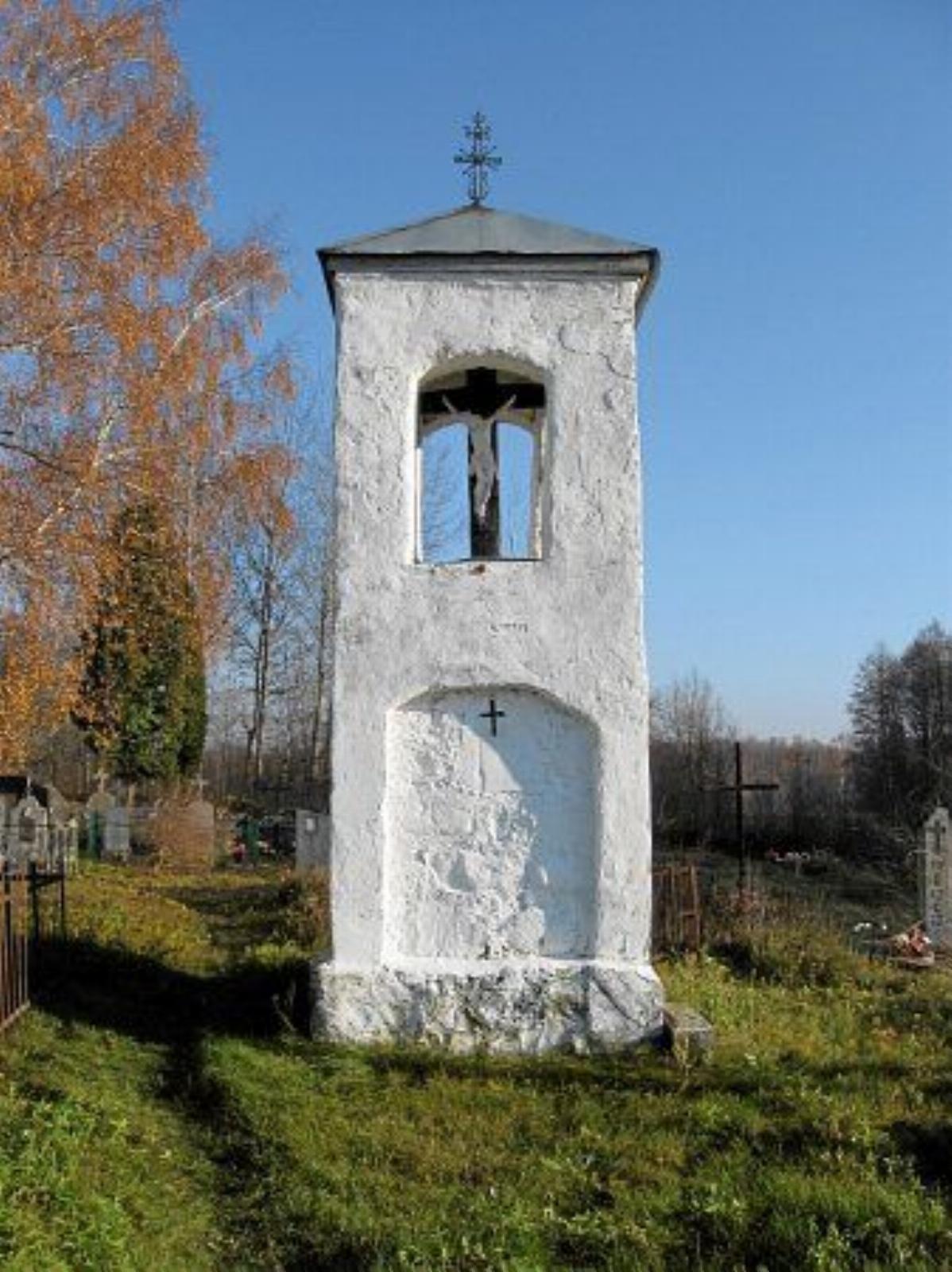 Часовня Часовня