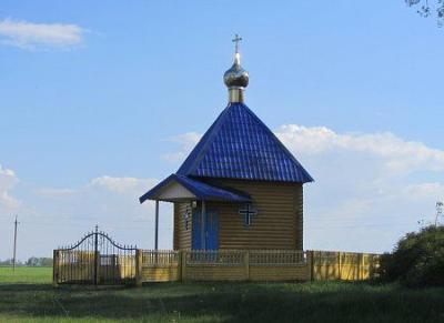Часовня правосл. (дерев.)