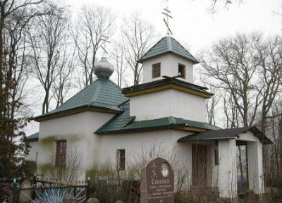 Часовня правосл.