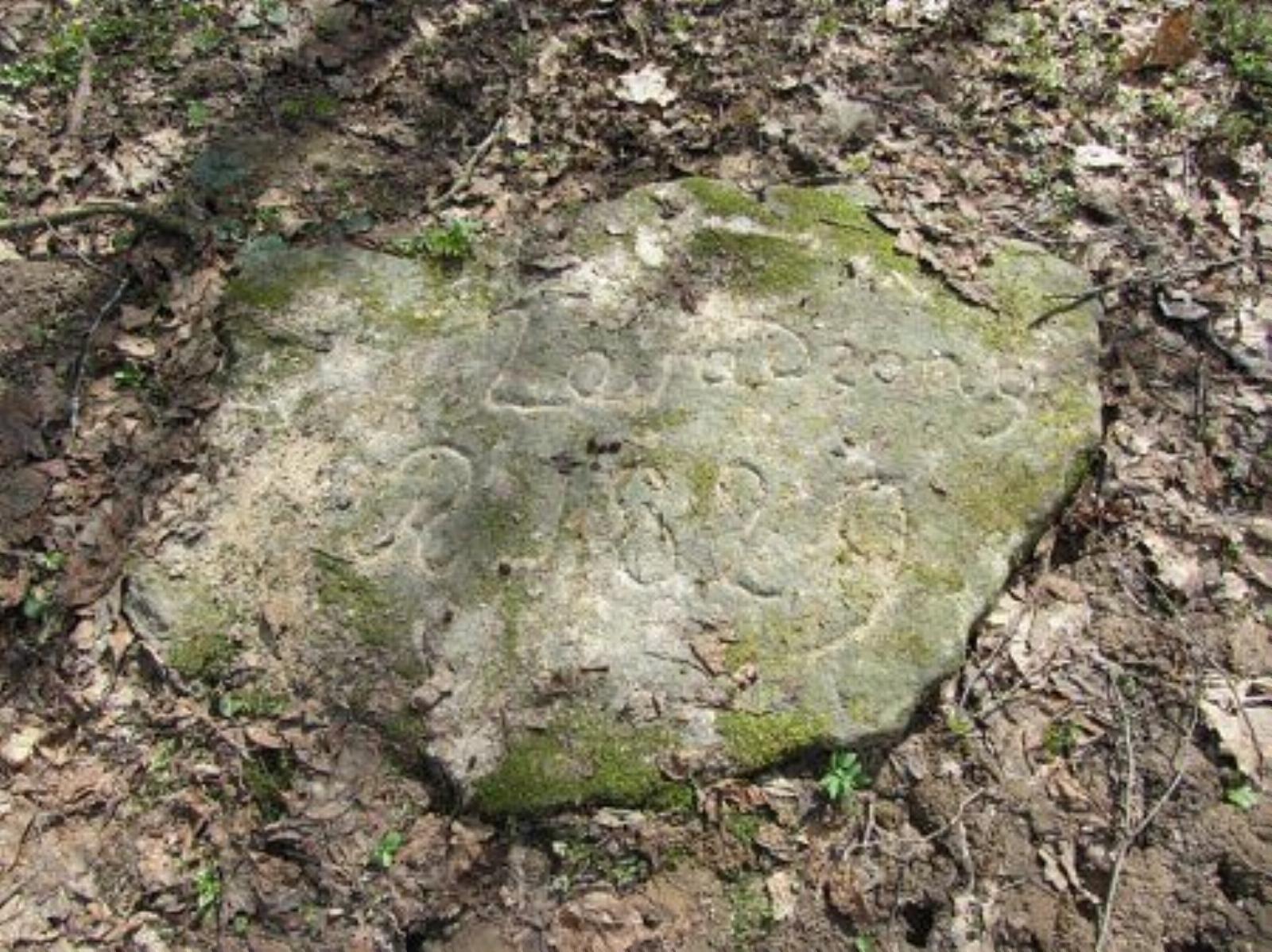 Закладной камень Закладной камень