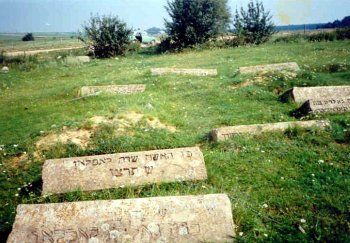 Кладбище еврейское