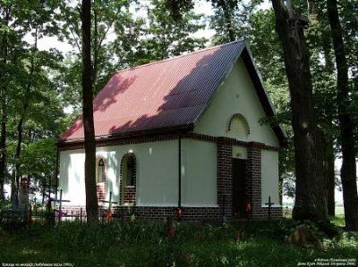 Часовня католич.