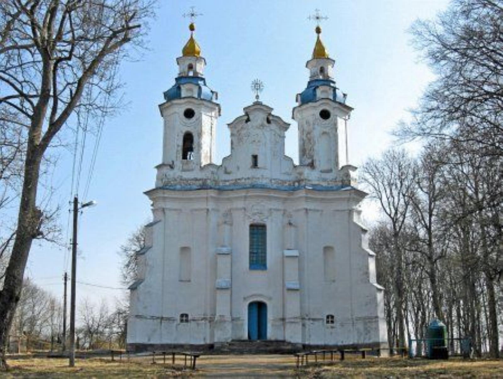 Церковь Троицкая Церковь Троицкая