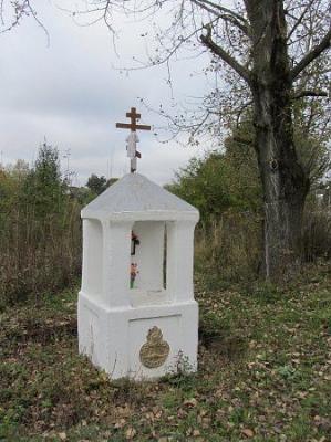 Часовня придорожная