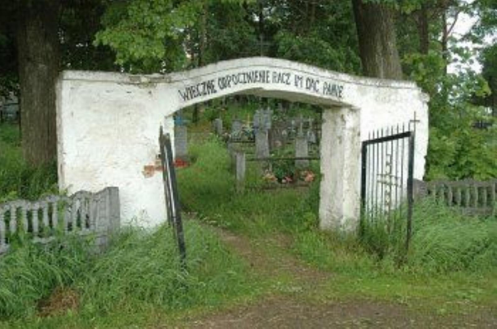 Брама Брама