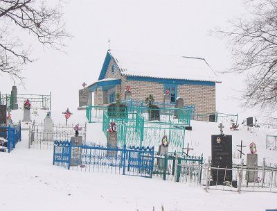 Часовня правосл.