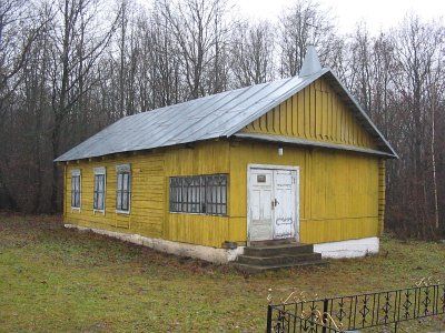 Часовня католич. (дерев.)