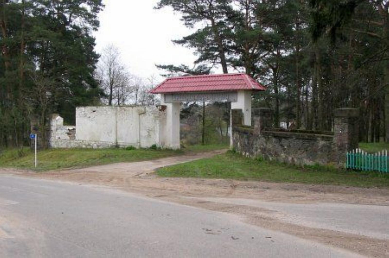 Брама северная Брама северная